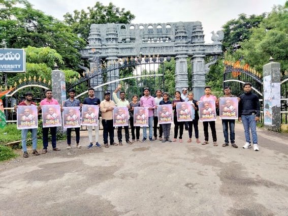 Sveros Gnana Sankalpasabha wall paper unveiling