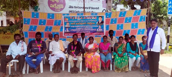 SC classification bill should be put in parliament