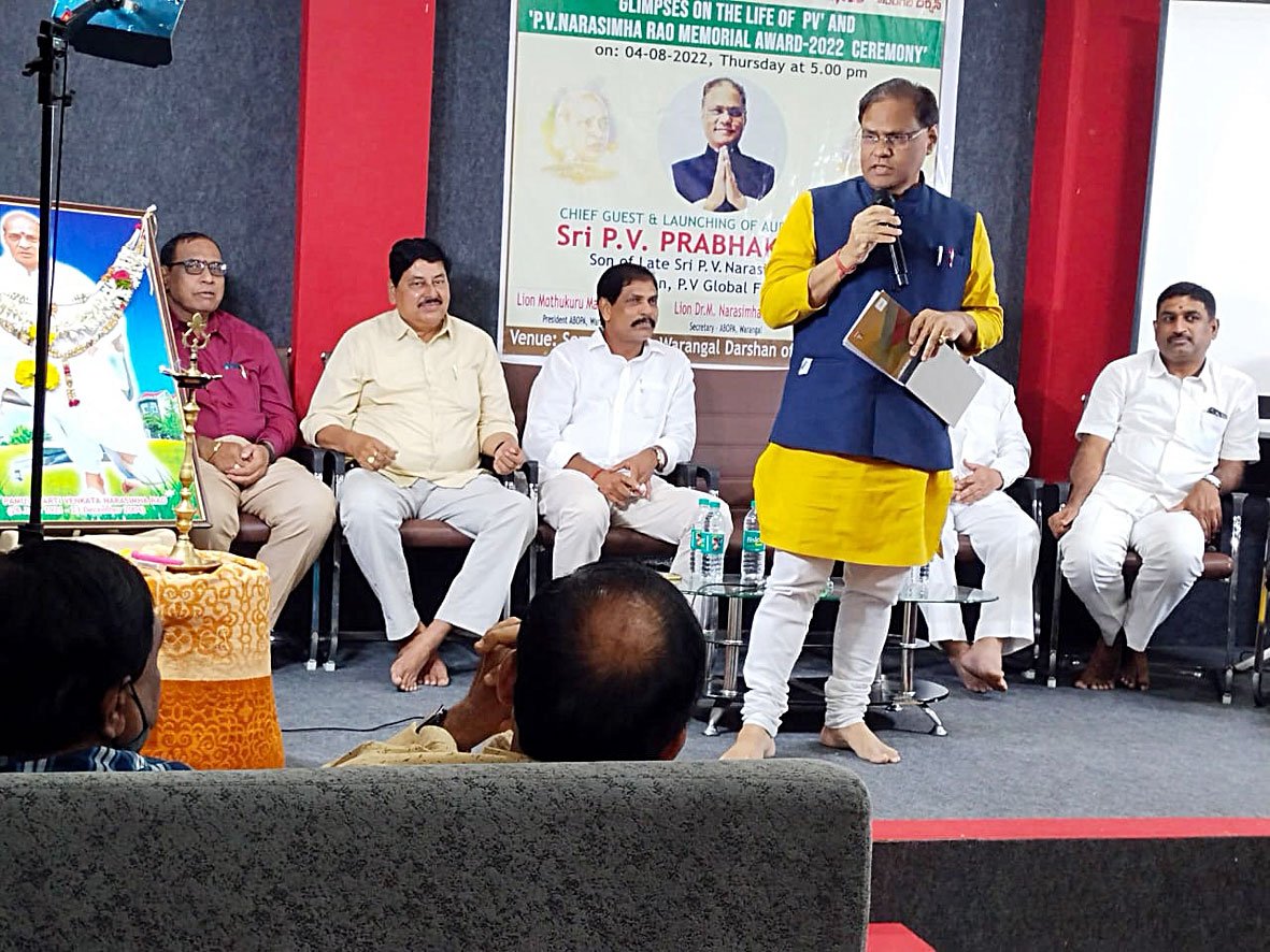 'PV' is an audio visual innovation