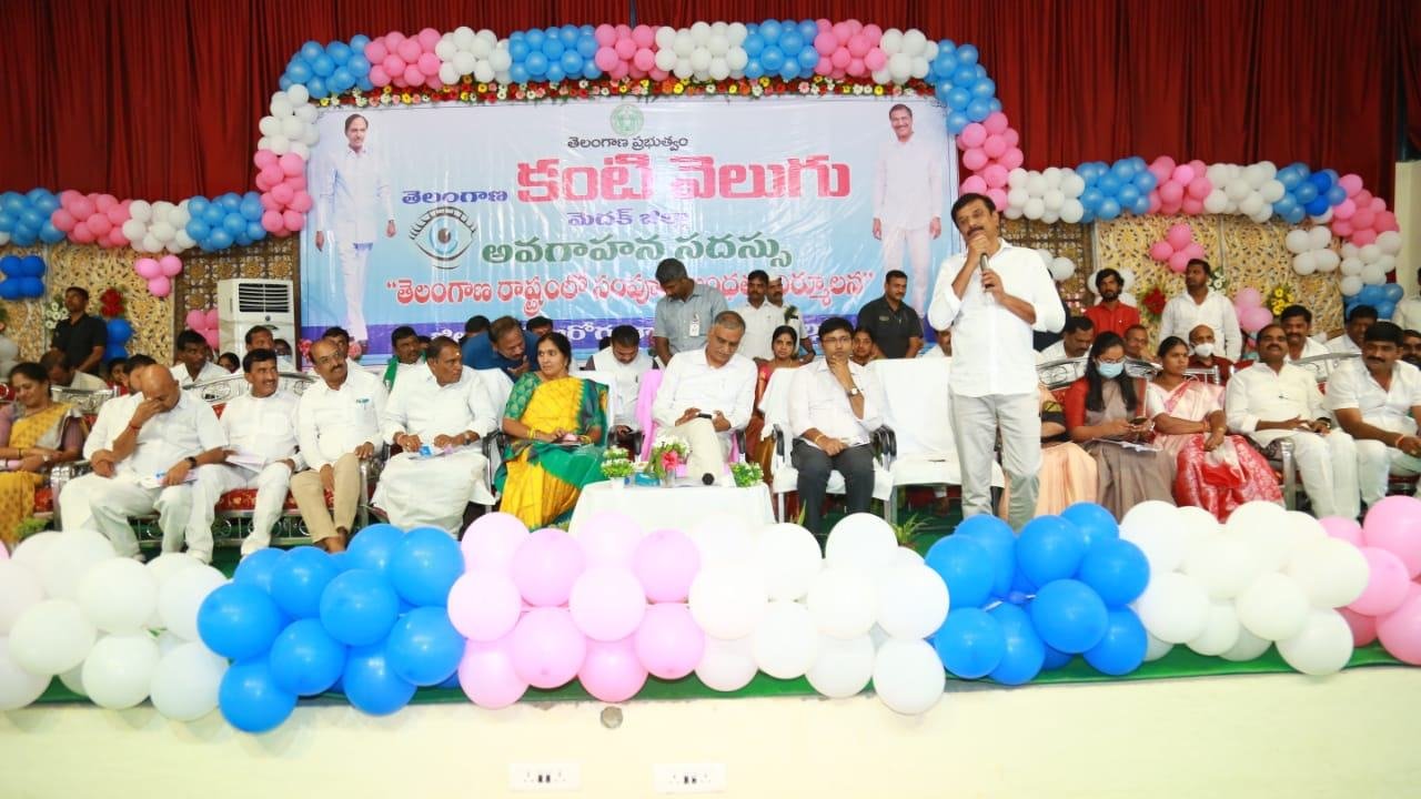 కంటివెలుగు రెండోదశ ప్రారంభం