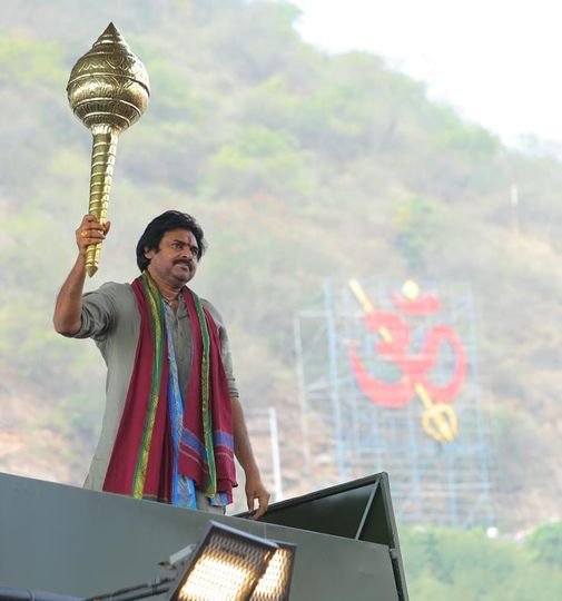 Janasena in the presence of Kanakadurgamma