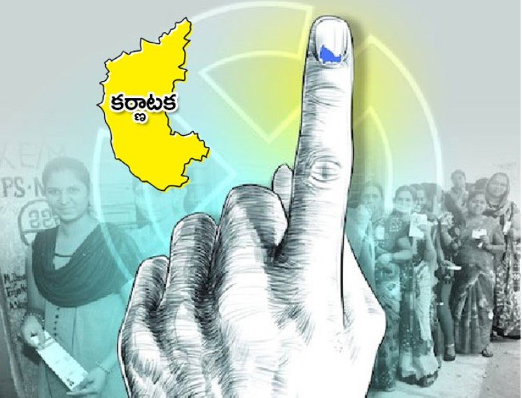 Mogina Karnataka Election City