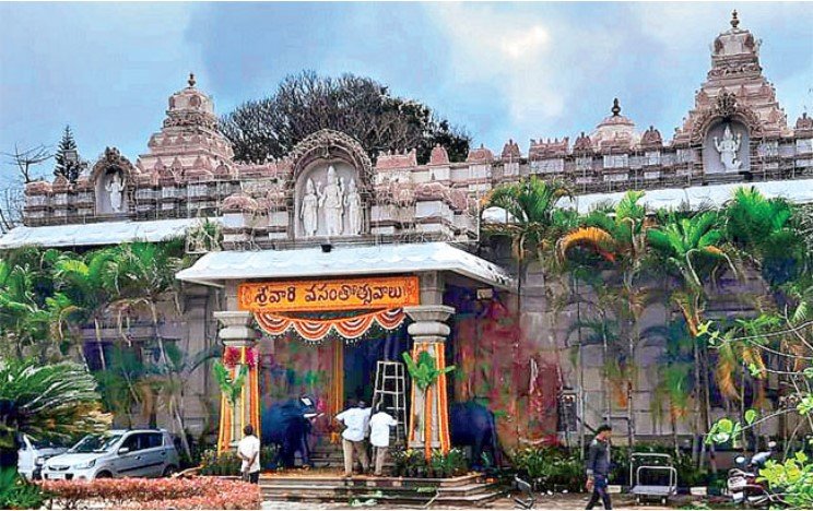 Spring celebrations in Tirumala are grand
