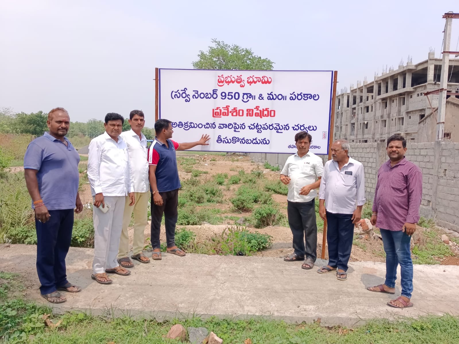 Protection of government land with the initiative of BJP