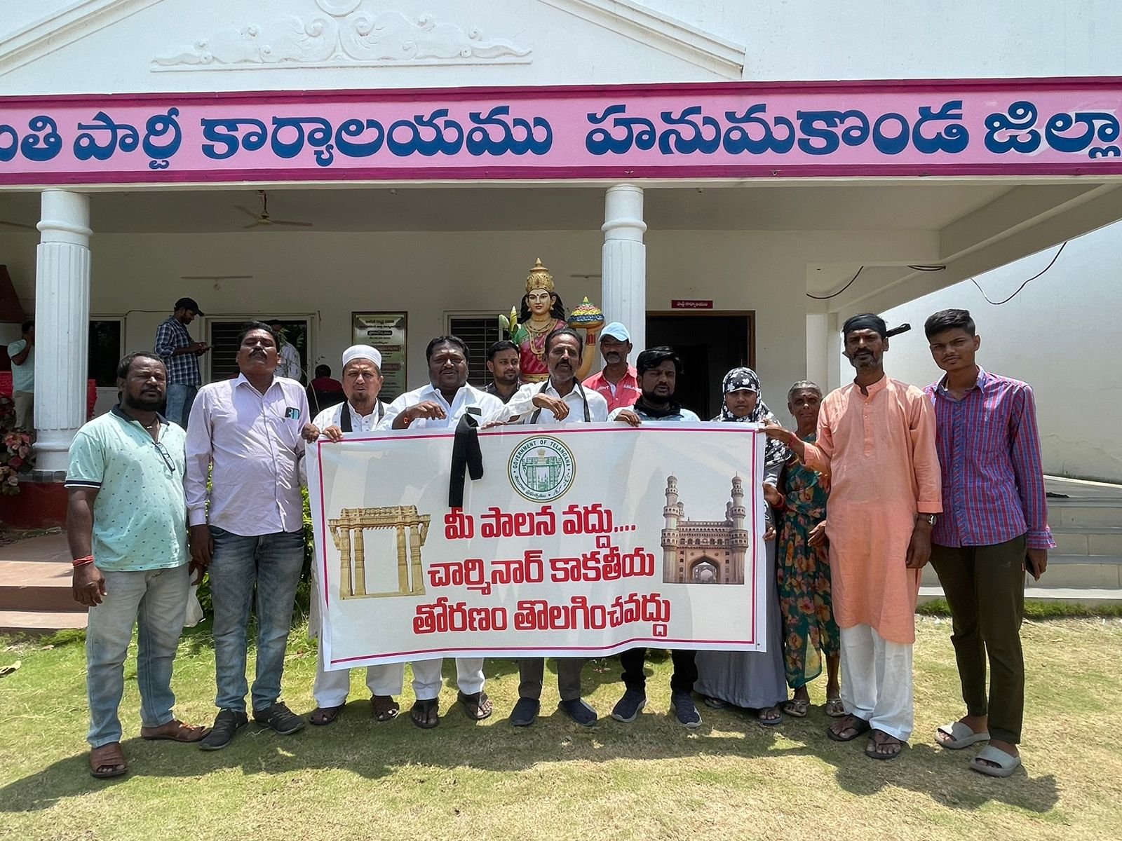 The decision to change the logo should be reversed