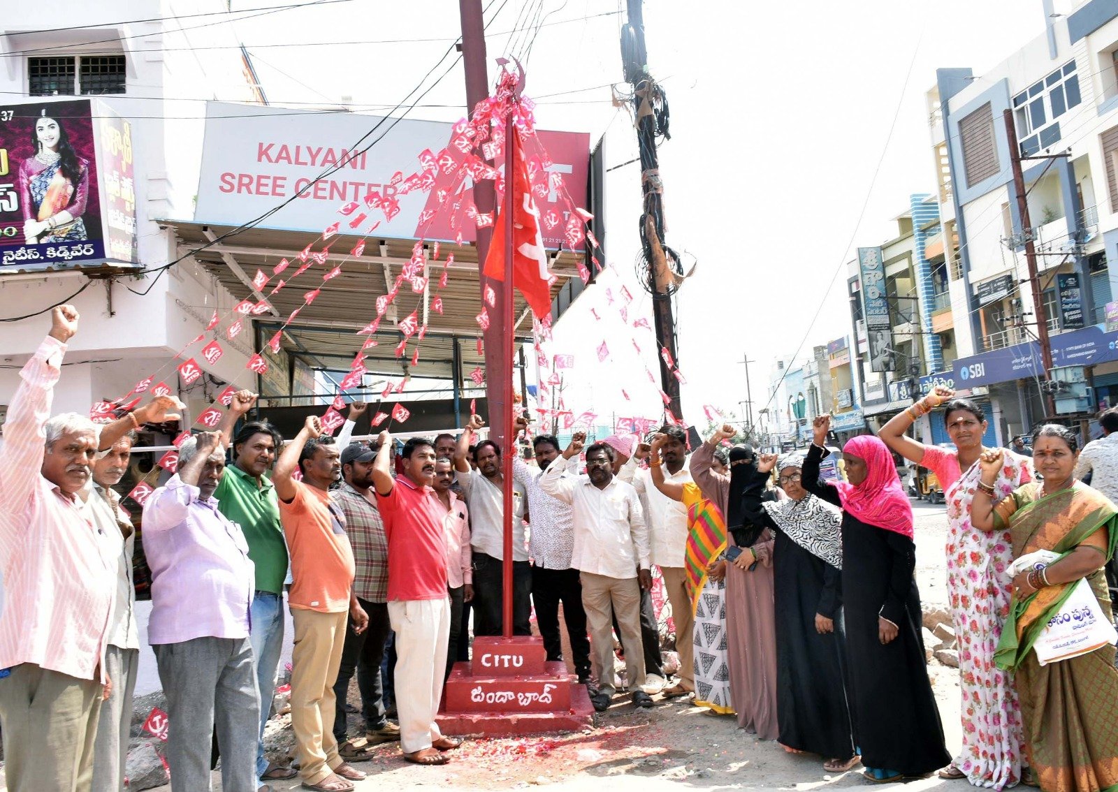 CITU protects the rights of the working class