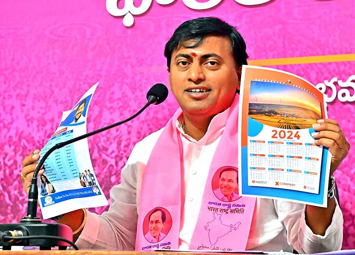 Enugula Rakesh Reddy