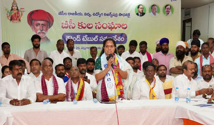 Brs Mlc Kavitha Demands That 46 Percent Reservation Should Be Provided To Bcs