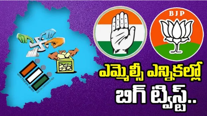Telangana MLC Election Polling Ended on 4 PM 27th Feb 2025