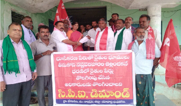 Protest Demanding Compensation For Displaced People