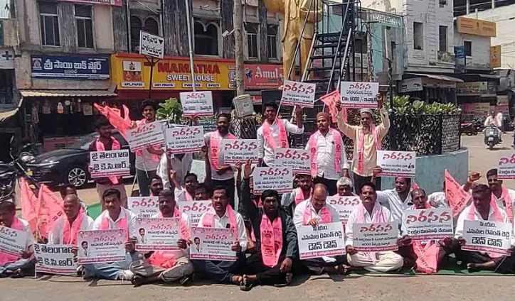Brs Ranks Stage Protest Demanding Lifting Of Jagadish Reddys Suspension