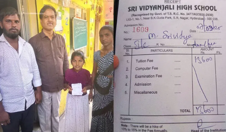 Brs Working President Ktr Help To Sri Vidya School Education