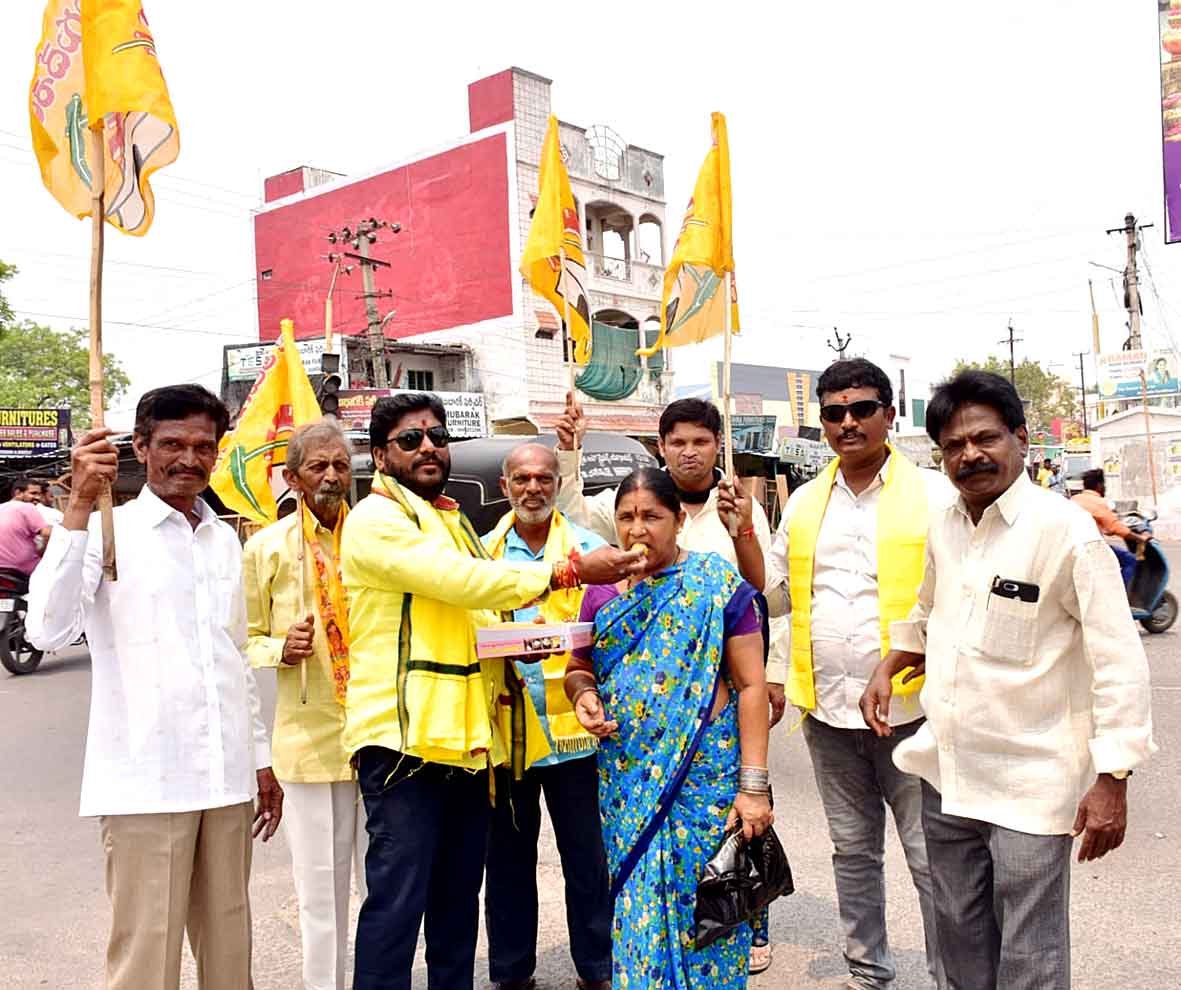 tdp news