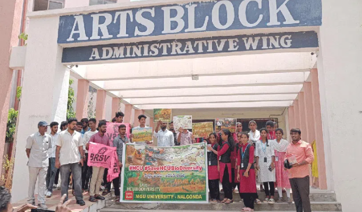 Supreme Court Stays On Hcu Lands Mgu Students Expressed Joy