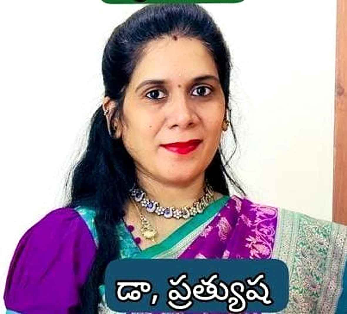 doctor prathyusha