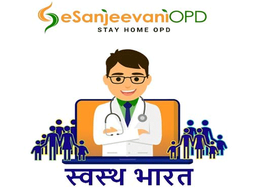 e-sanjeevani