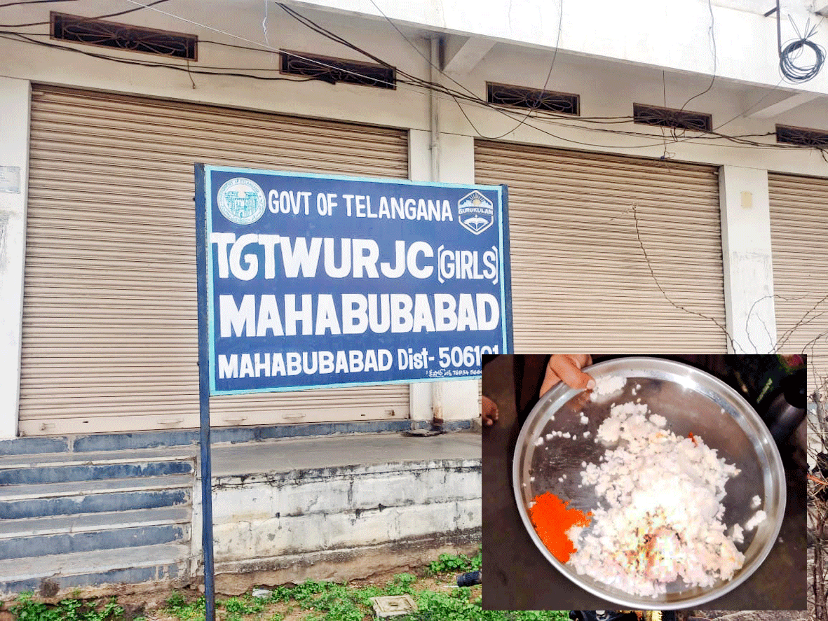 tgtwur jc mahabubabad